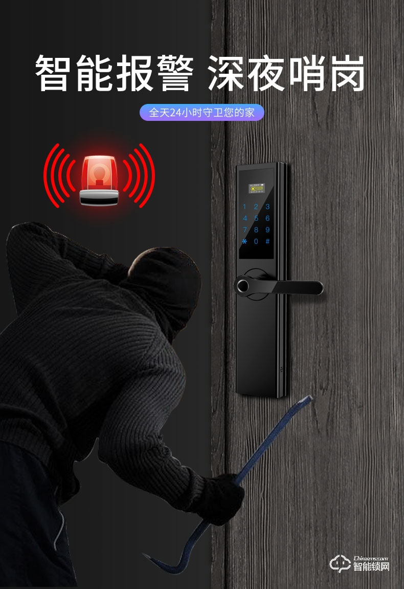 凌仕智能鎖 N2 一握開指紋鎖家用防盜門鎖