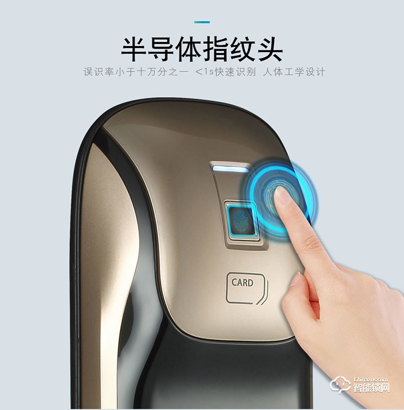 西門子智能鎖 C627家用防盜門鎖智能電子鎖