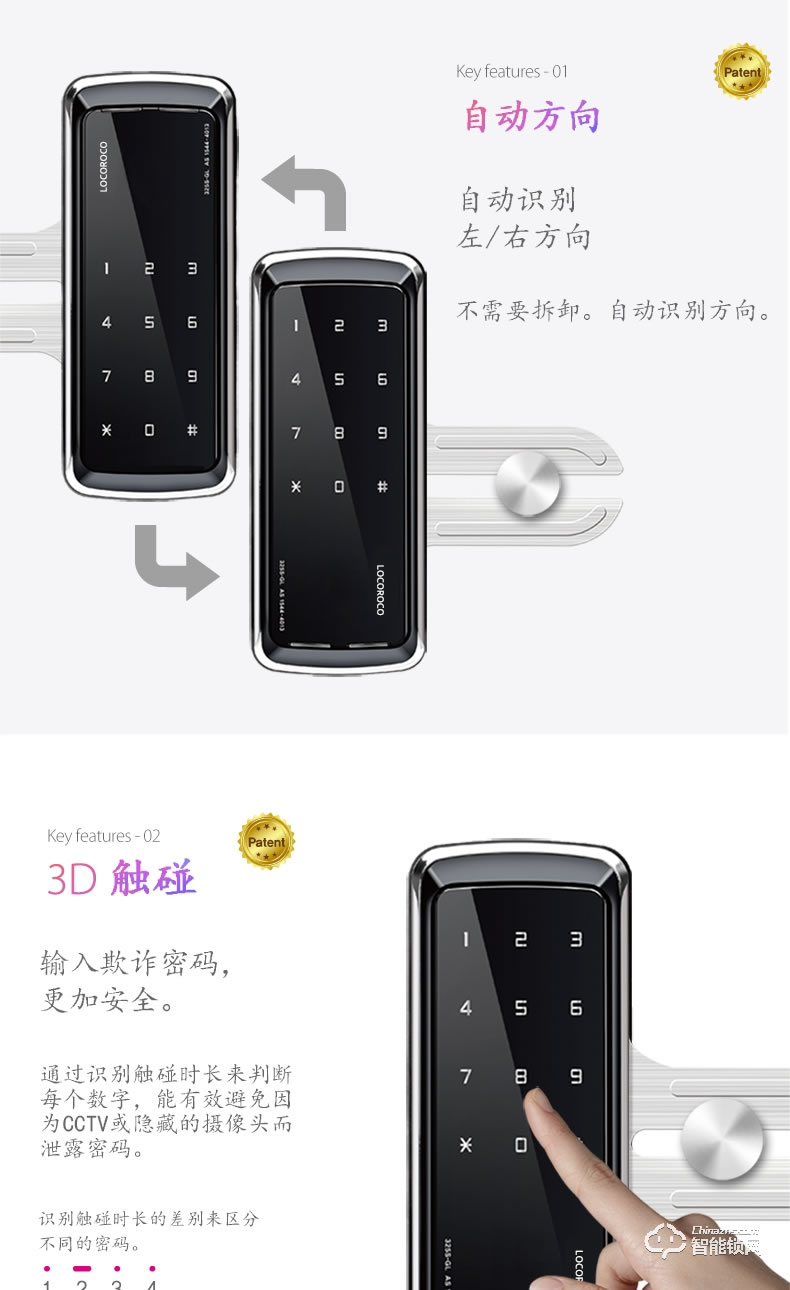 樂扣樂扣智能鎖  LR-325N-GL玻璃門鎖指紋鎖密碼鎖