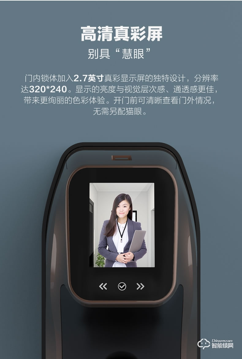 螢石智能鎖 DL30VS一握開智能貓眼鎖