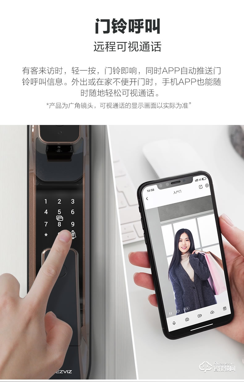 螢石智能鎖 DL30VS一握開智能貓眼鎖