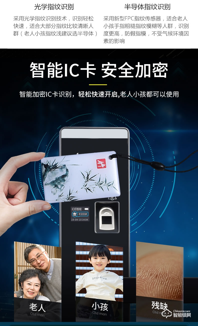 幻侶智能鎖 D650家用防盜門電子鎖智能門鎖