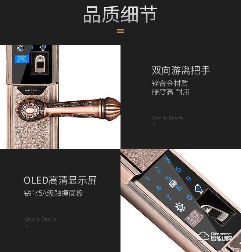 幻侶智能鎖 龍頭別墅門全自動雙開門智能密碼鎖