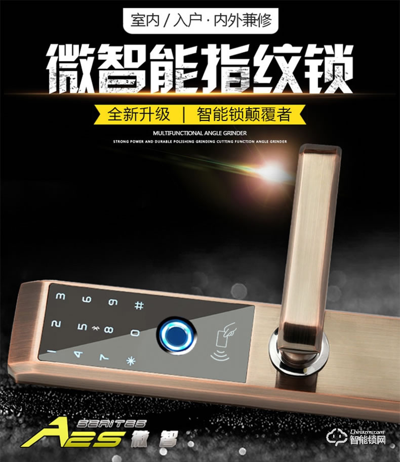 幻侶智能鎖 T750家用防盜門鎖電子鎖