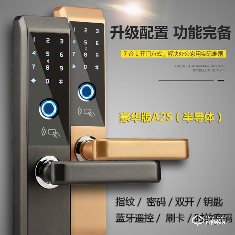 幻侶智能鎖 T750家用防盜門鎖電子鎖