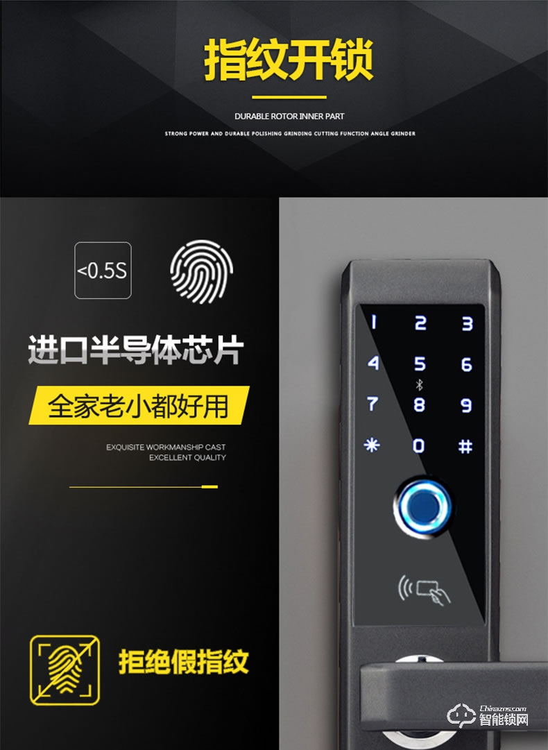 幻侶智能鎖 T750家用防盜門鎖電子鎖