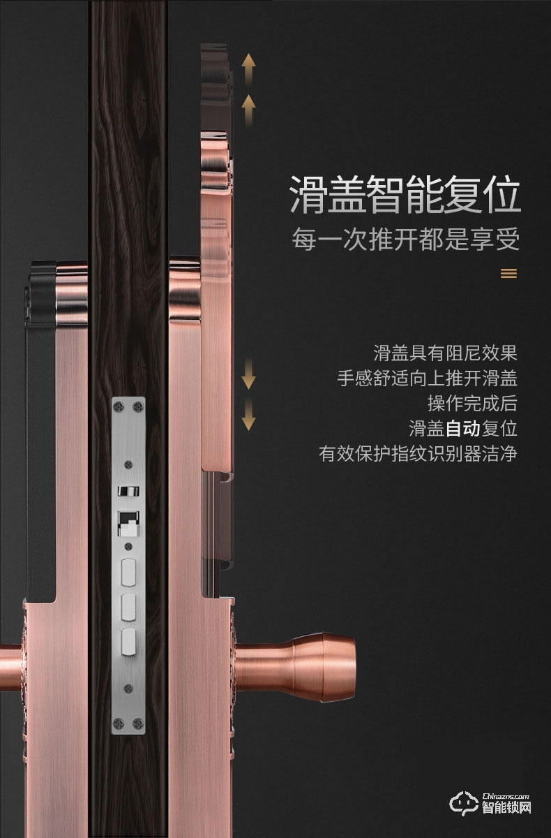 幻侶智能鎖 BST600別墅門大門鎖通用型智能門鎖