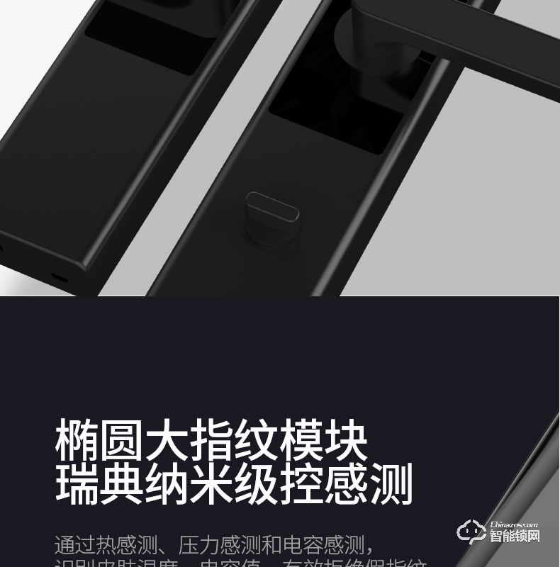 云訊智能鎖 M1H家用防盜門(mén)智能鎖電子密碼鎖