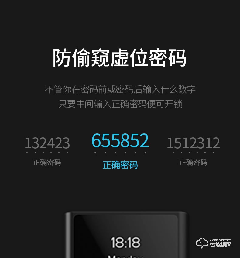 云訊智能鎖 M1H家用防盜門(mén)智能鎖電子密碼鎖