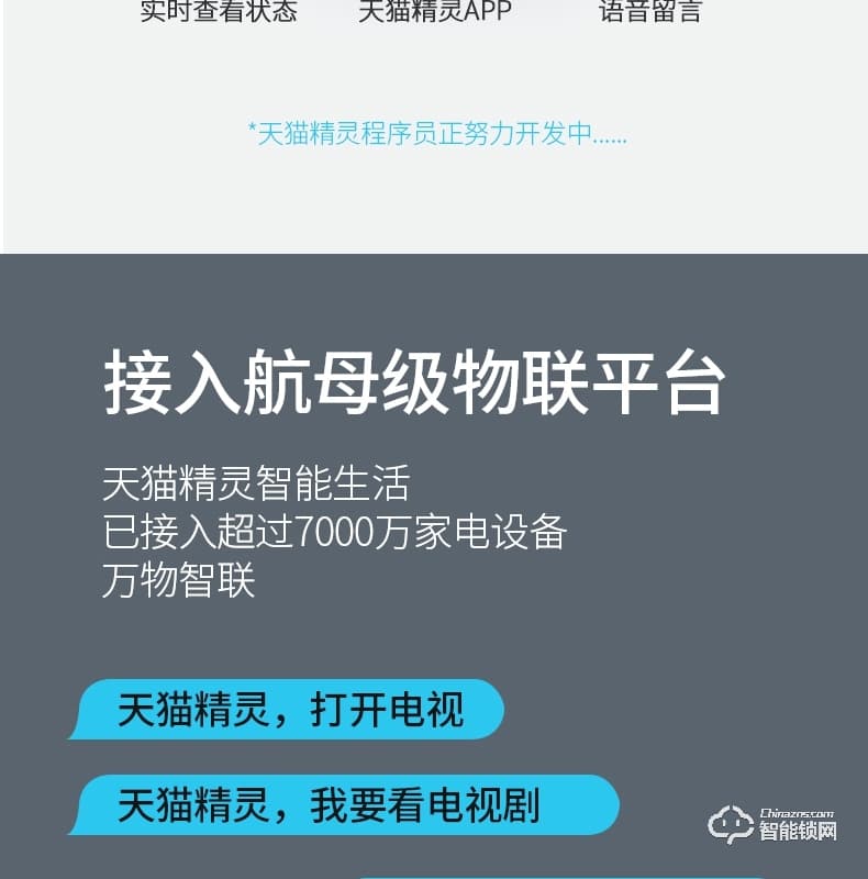云訊智能鎖 M1H家用防盜門(mén)智能鎖電子密碼鎖