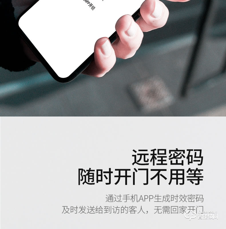 云訊智能鎖 M1H家用防盜門(mén)智能鎖電子密碼鎖