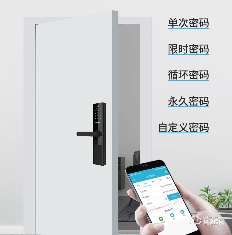 云訊智能鎖 M1H家用防盜門(mén)智能鎖電子密碼鎖