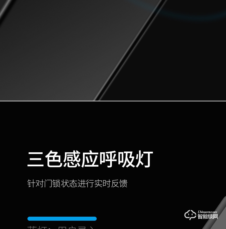 云訊智能鎖 M1H家用防盜門(mén)智能鎖電子密碼鎖