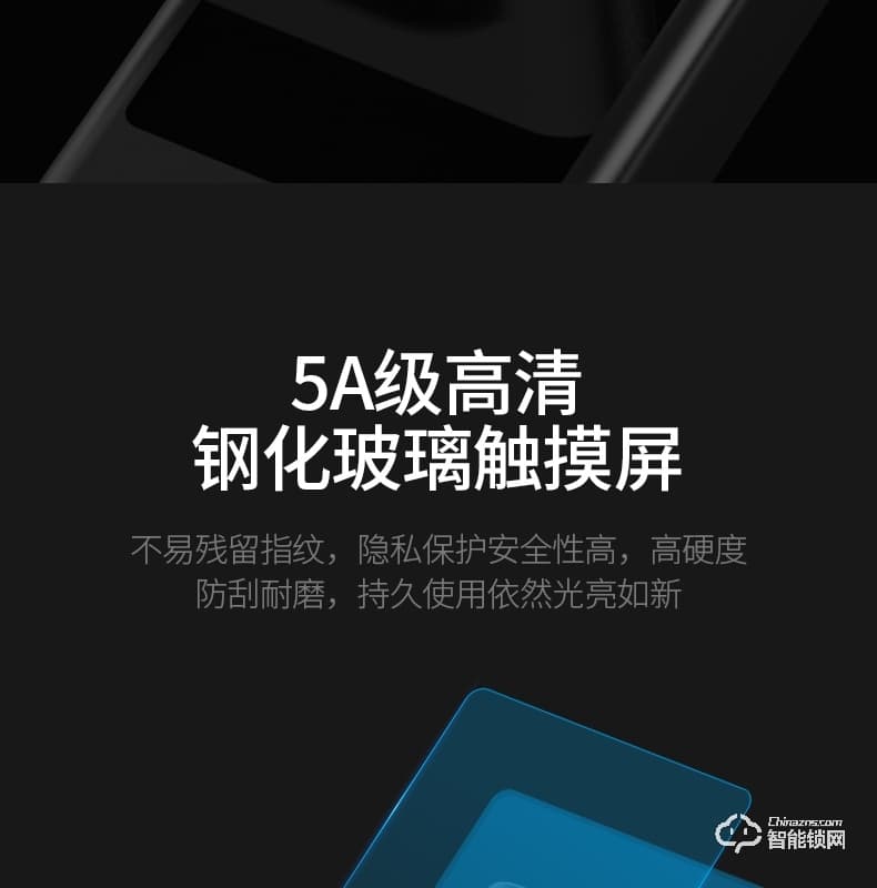 云訊智能鎖 M1H家用防盜門(mén)智能鎖電子密碼鎖