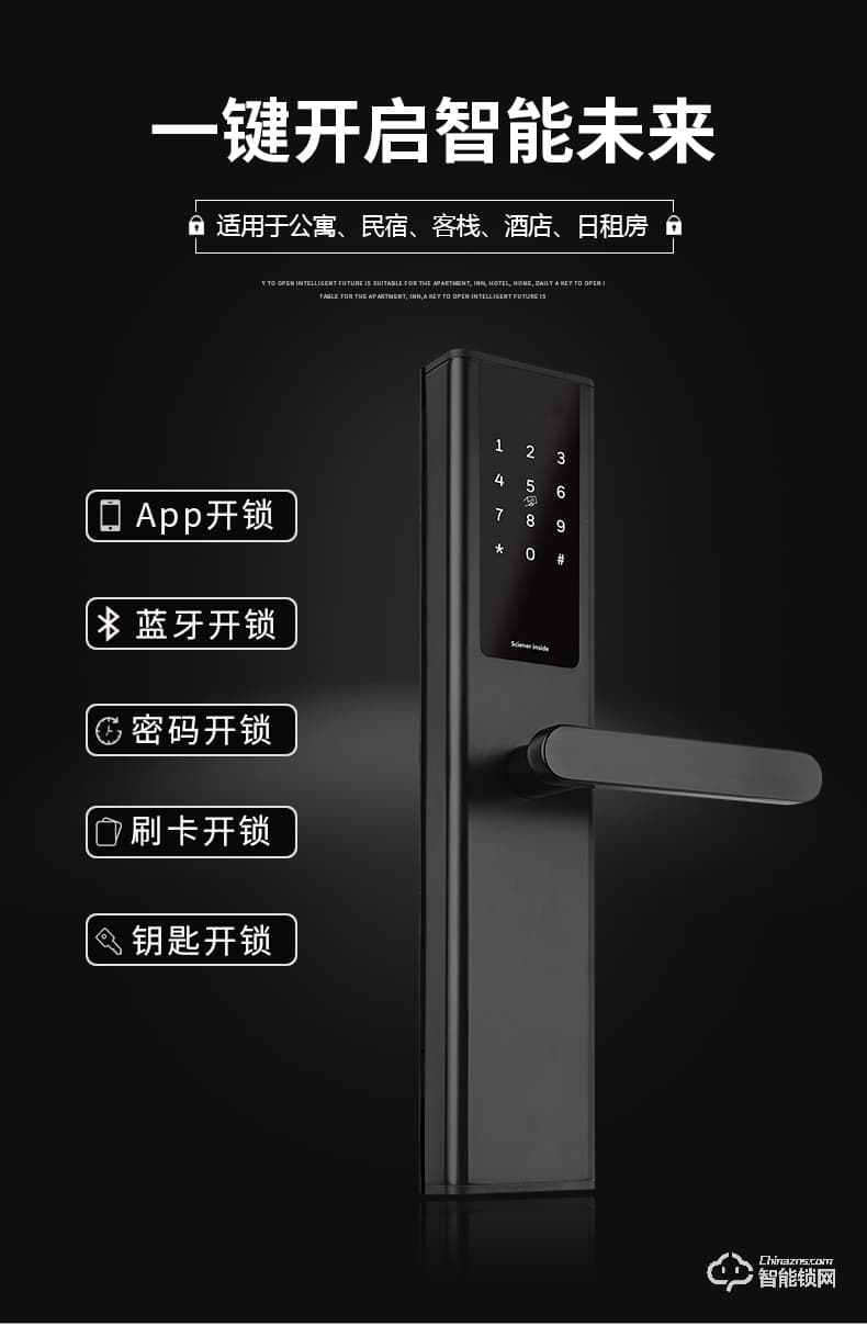 云訊智能鎖 H3智能防盜門出租房遠(yuǎn)程鎖