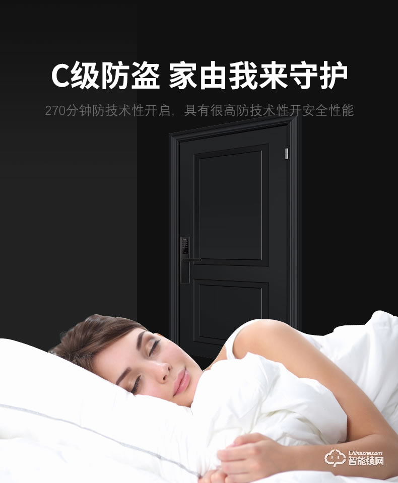 云訊智能鎖 H3智能防盜門出租房遠(yuǎn)程鎖