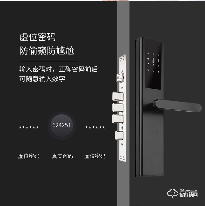 云訊智能鎖 H3智能防盜門出租房遠(yuǎn)程鎖