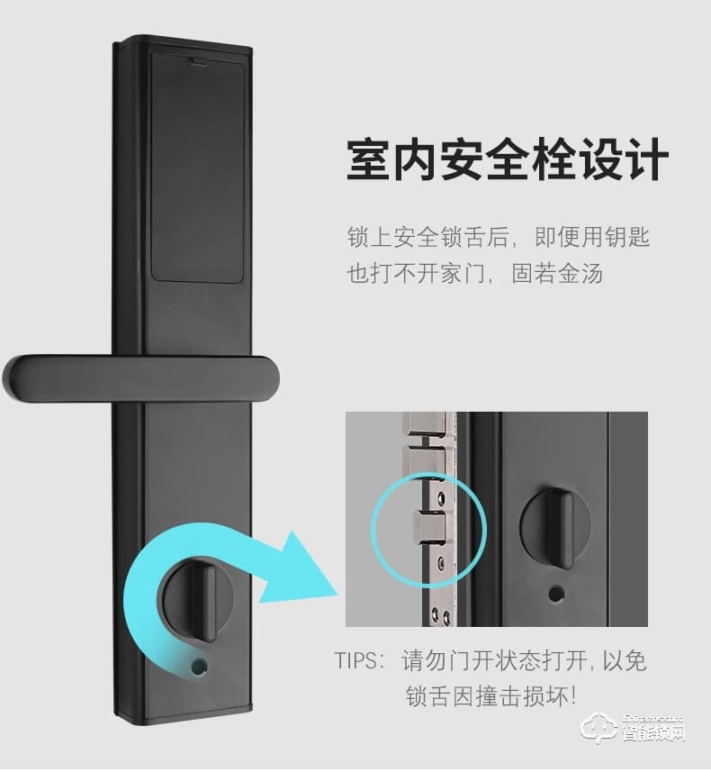 云訊智能鎖 H3智能防盜門出租房遠(yuǎn)程鎖