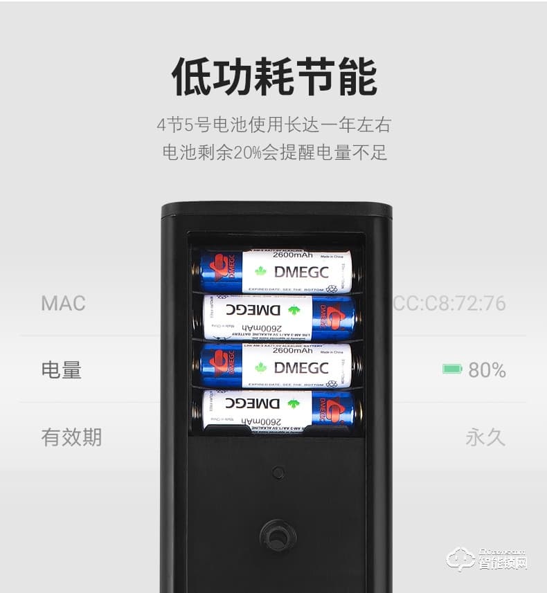 云訊智能鎖 H3智能防盜門出租房遠(yuǎn)程鎖