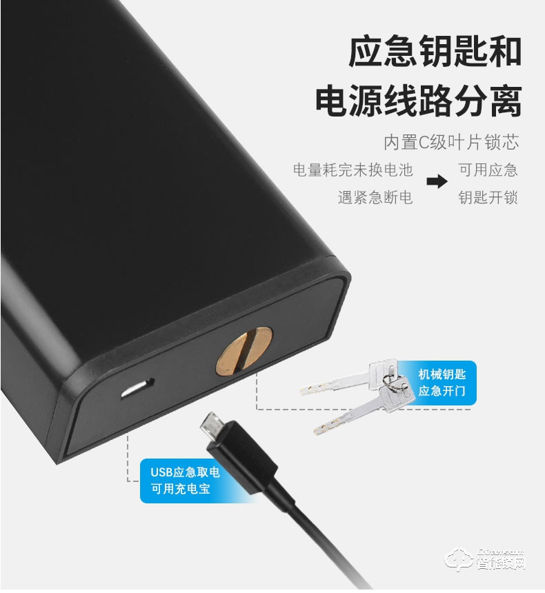 云訊智能鎖 H3智能防盜門出租房遠(yuǎn)程鎖