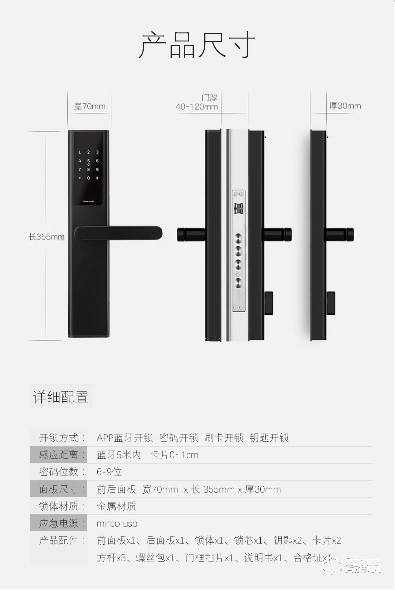 云訊智能鎖 H3智能防盜門出租房遠(yuǎn)程鎖