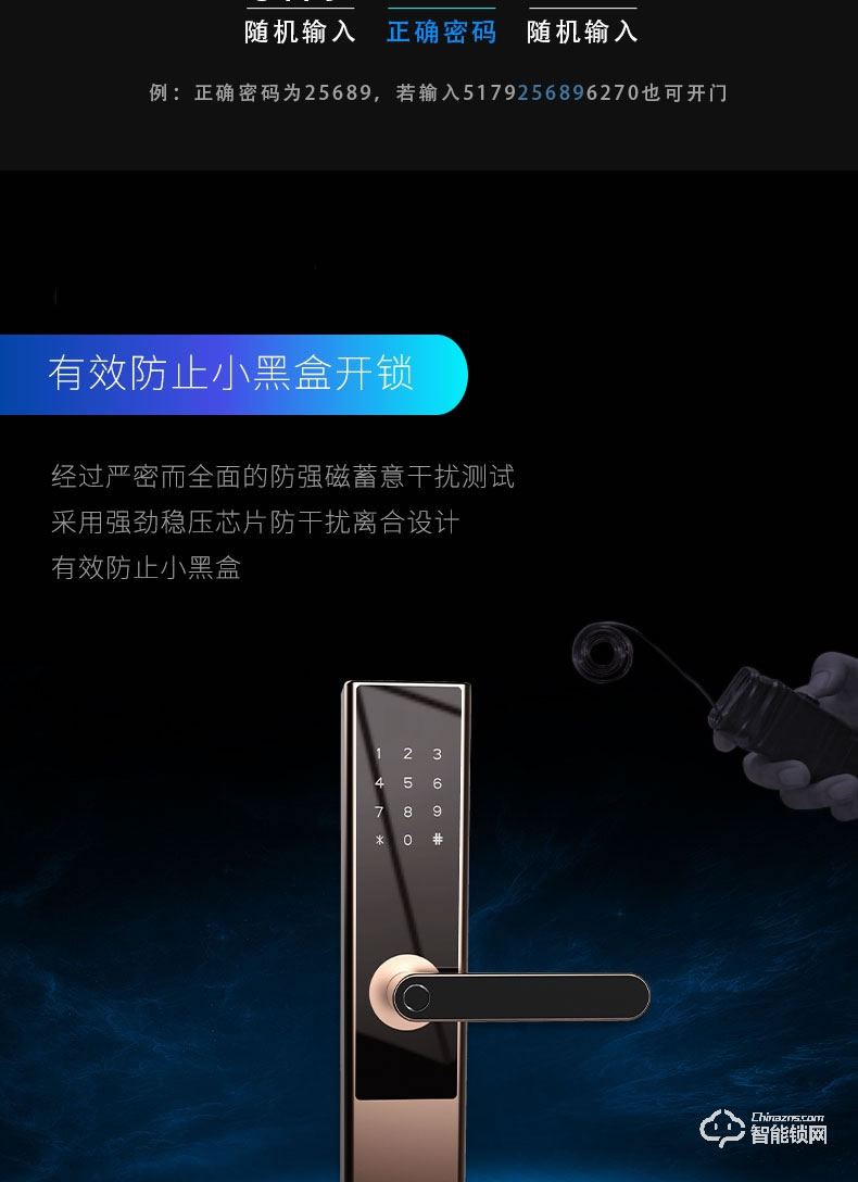 云訊智能鎖 F1藍(lán)牙遠(yuǎn)程酒店公寓通鎖
