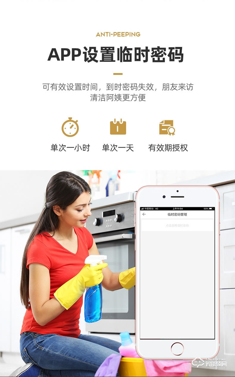 爵萊仕智能鎖 JLS-1020全自動指紋鎖家用防盜門智能鎖