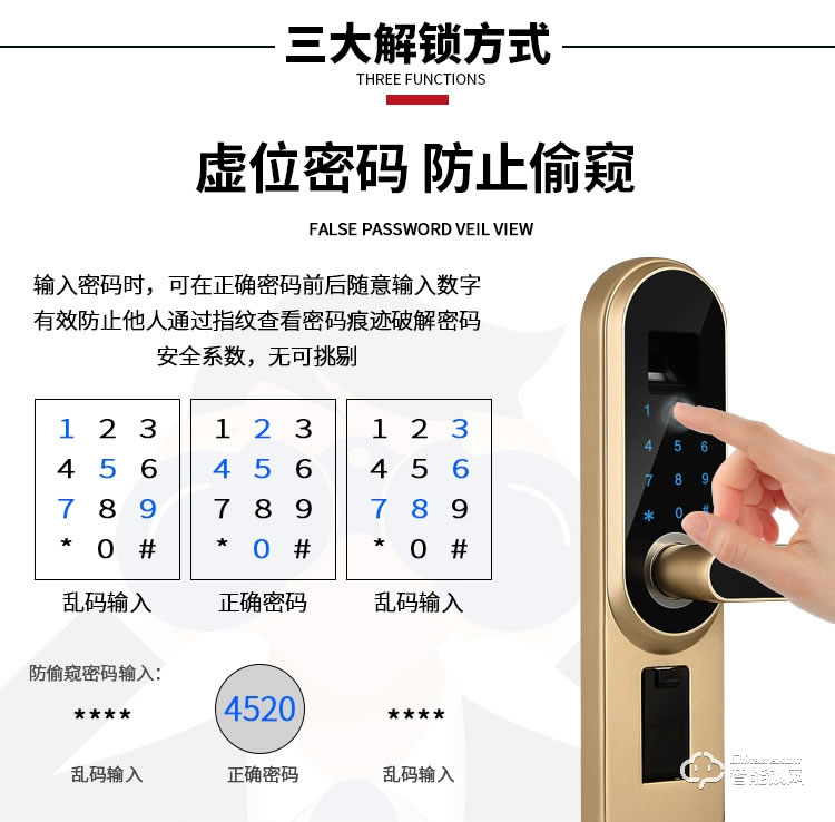 邦臣智能鎖 SN10家用臥室木門(mén)密碼鎖