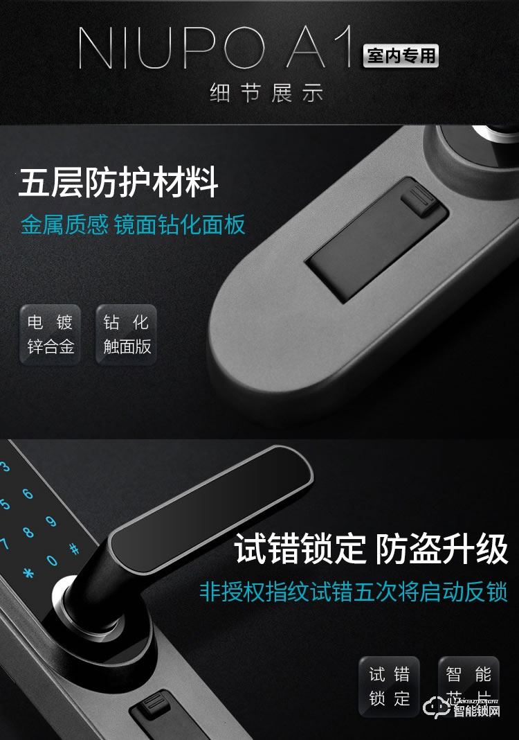 邦臣智能鎖 SN10家用臥室木門(mén)密碼鎖