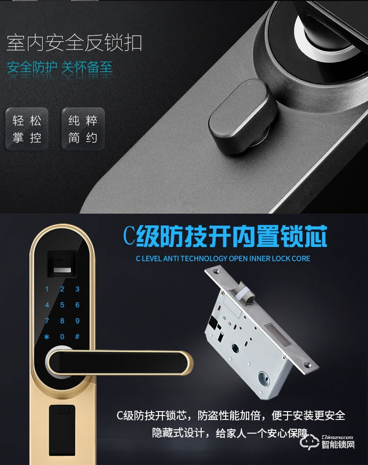 邦臣智能鎖 SN10家用臥室木門(mén)密碼鎖