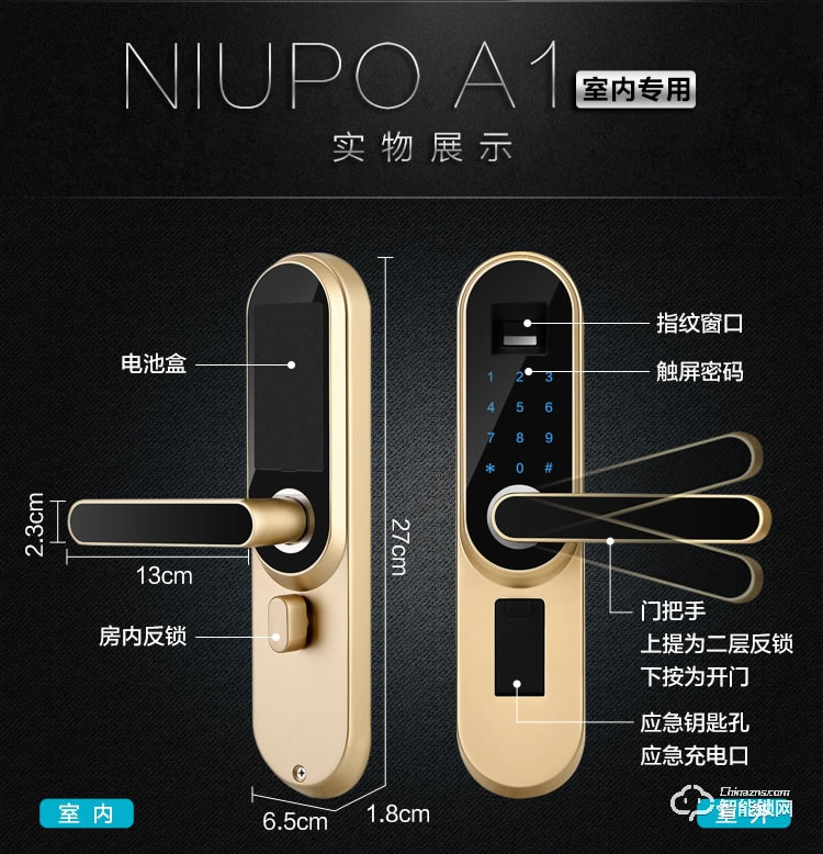 邦臣智能鎖 SN10家用臥室木門(mén)密碼鎖