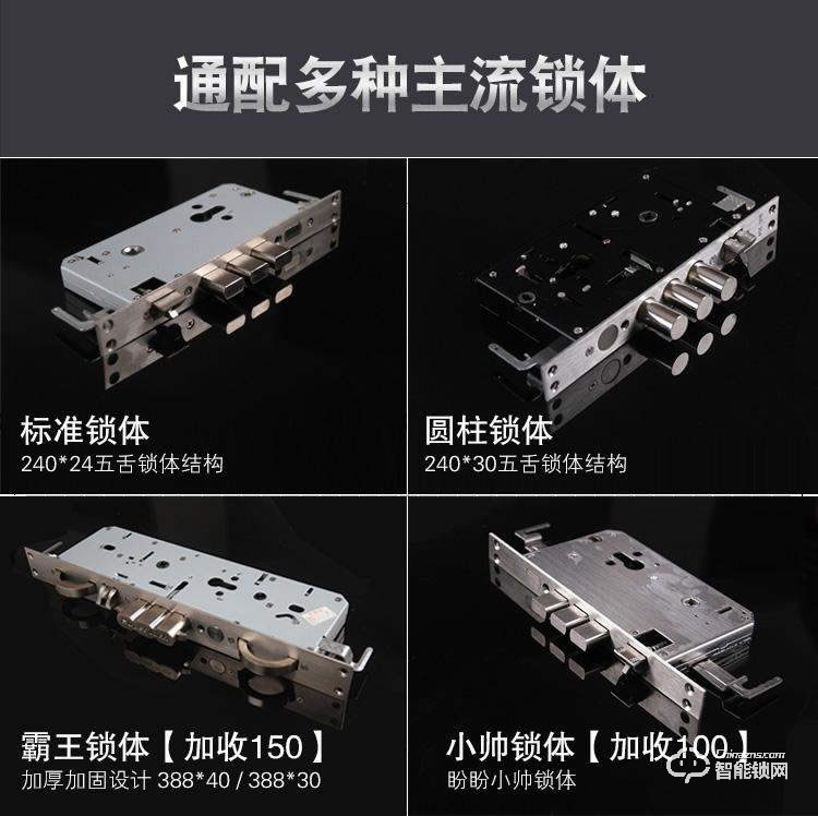 拓西智能鎖 Z5全自動款指紋鎖密碼鎖大門鎖