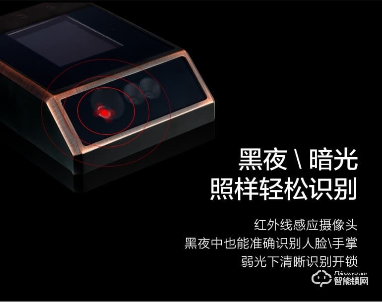 秘堡智能鎖  I系列全自動人臉識別密碼鎖