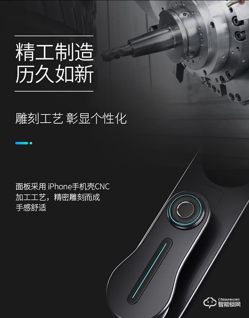 希箭智能鎖 HK-H6家用防盜門智能鎖酒店門鎖