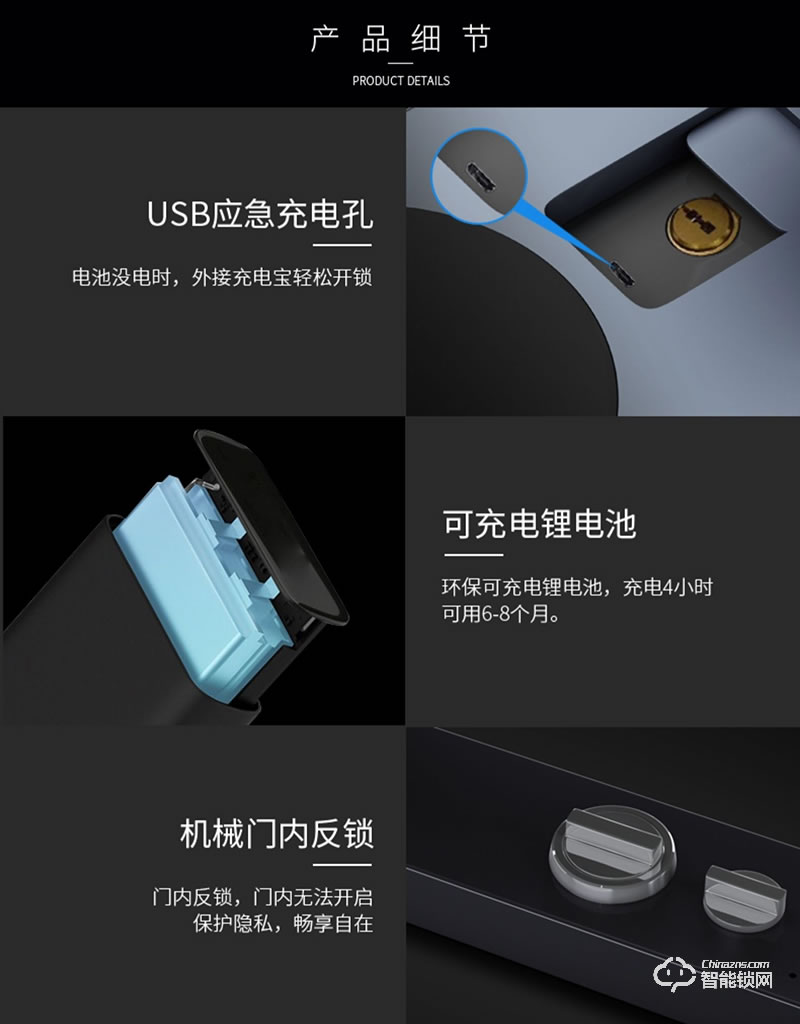 希箭智能鎖 HK-H6家用防盜門智能鎖酒店門鎖