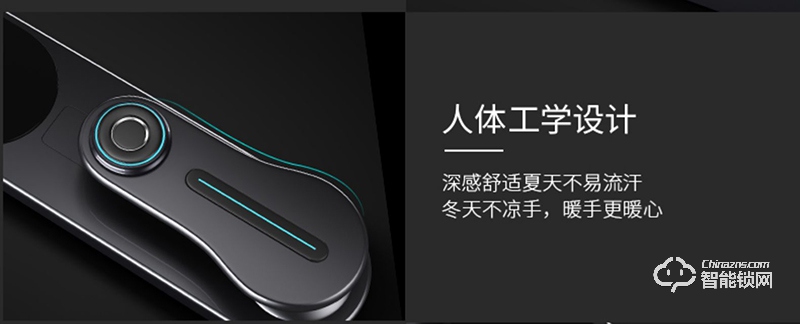 希箭智能鎖 HK-H6家用防盜門智能鎖酒店門鎖