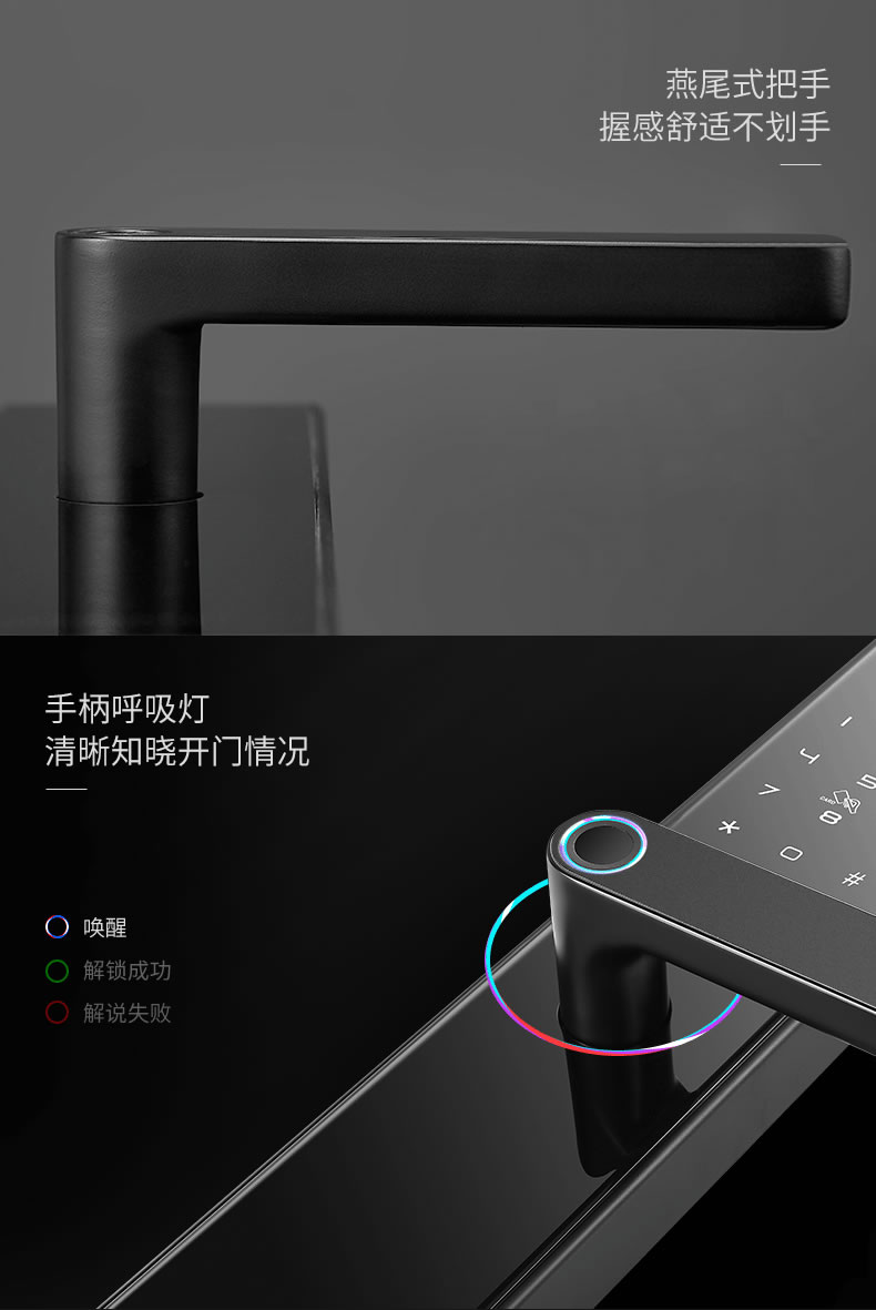 希箭智能鎖 B8家用防盜門智能鎖酒店門鎖