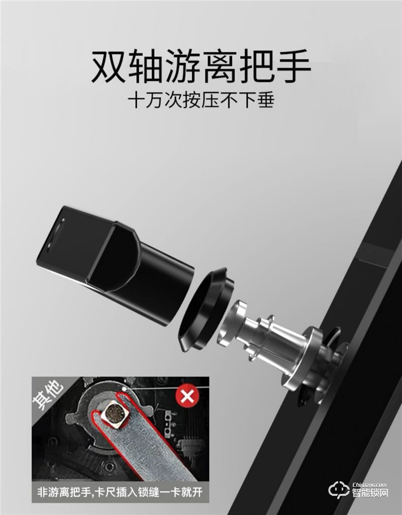 希箭智能鎖 B10家用防盜門智能鎖酒店門鎖