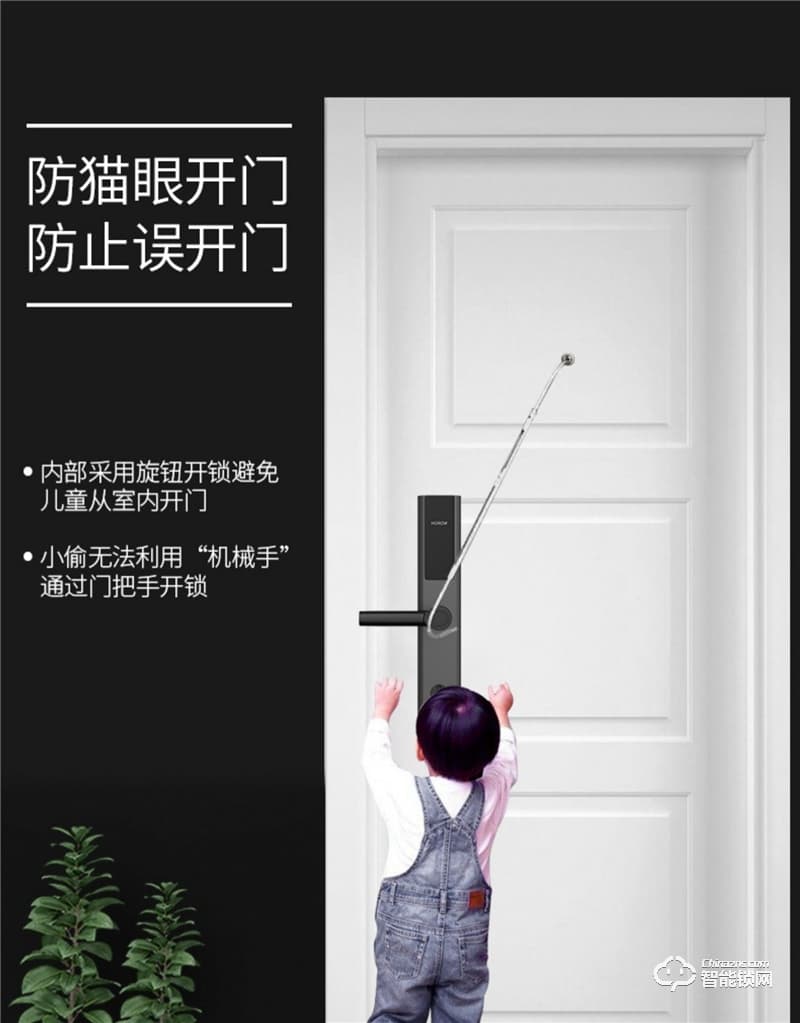 希箭智能鎖 B10家用防盜門智能鎖酒店門鎖
