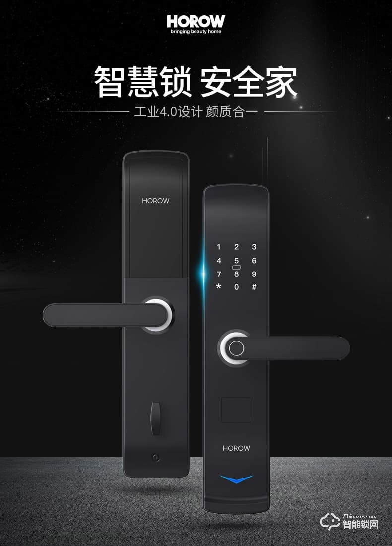 希箭智能鎖 B9家用防盜門電子鎖全自動(dòng)刷卡鎖