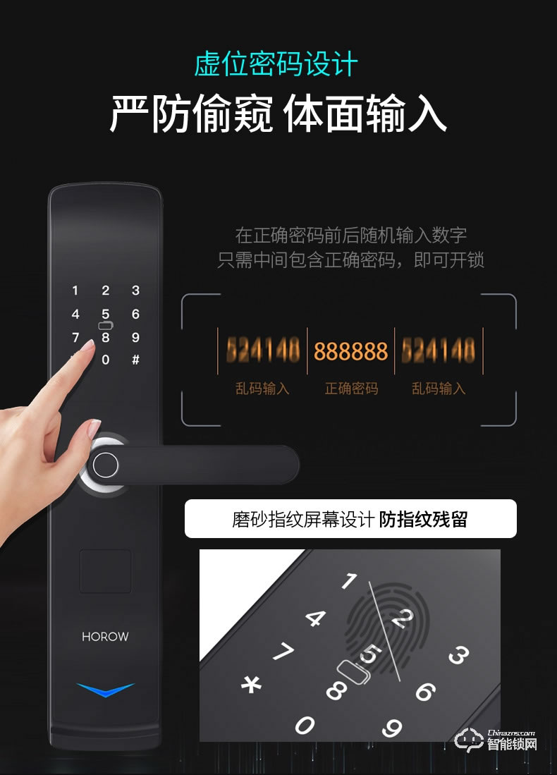 希箭智能鎖 B9家用防盜門電子鎖全自動(dòng)刷卡鎖