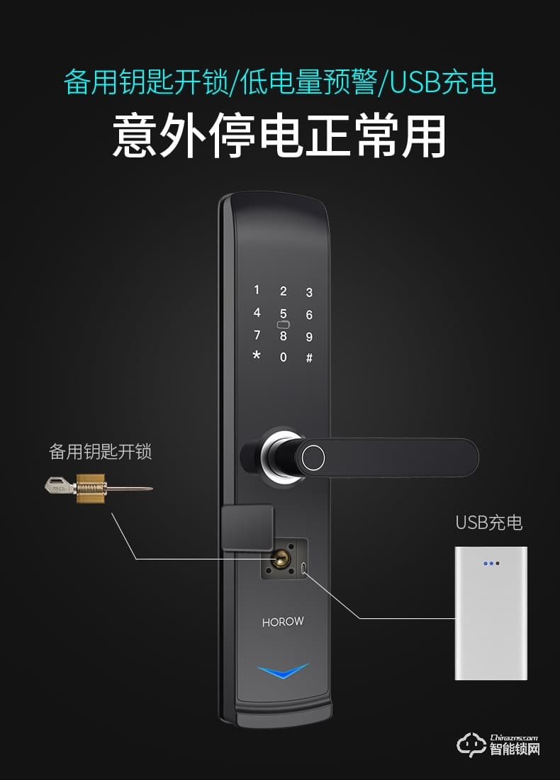 希箭智能鎖 B9家用防盜門電子鎖全自動(dòng)刷卡鎖