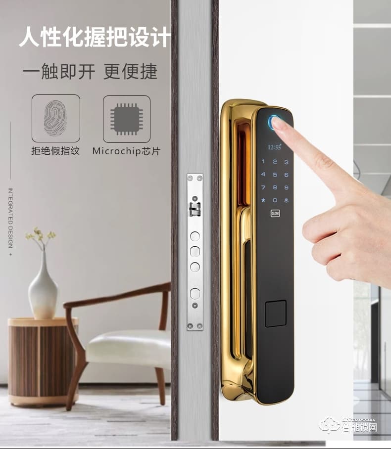 司浦特智能鎖 家用防盜智能全自動(dòng)指紋鎖