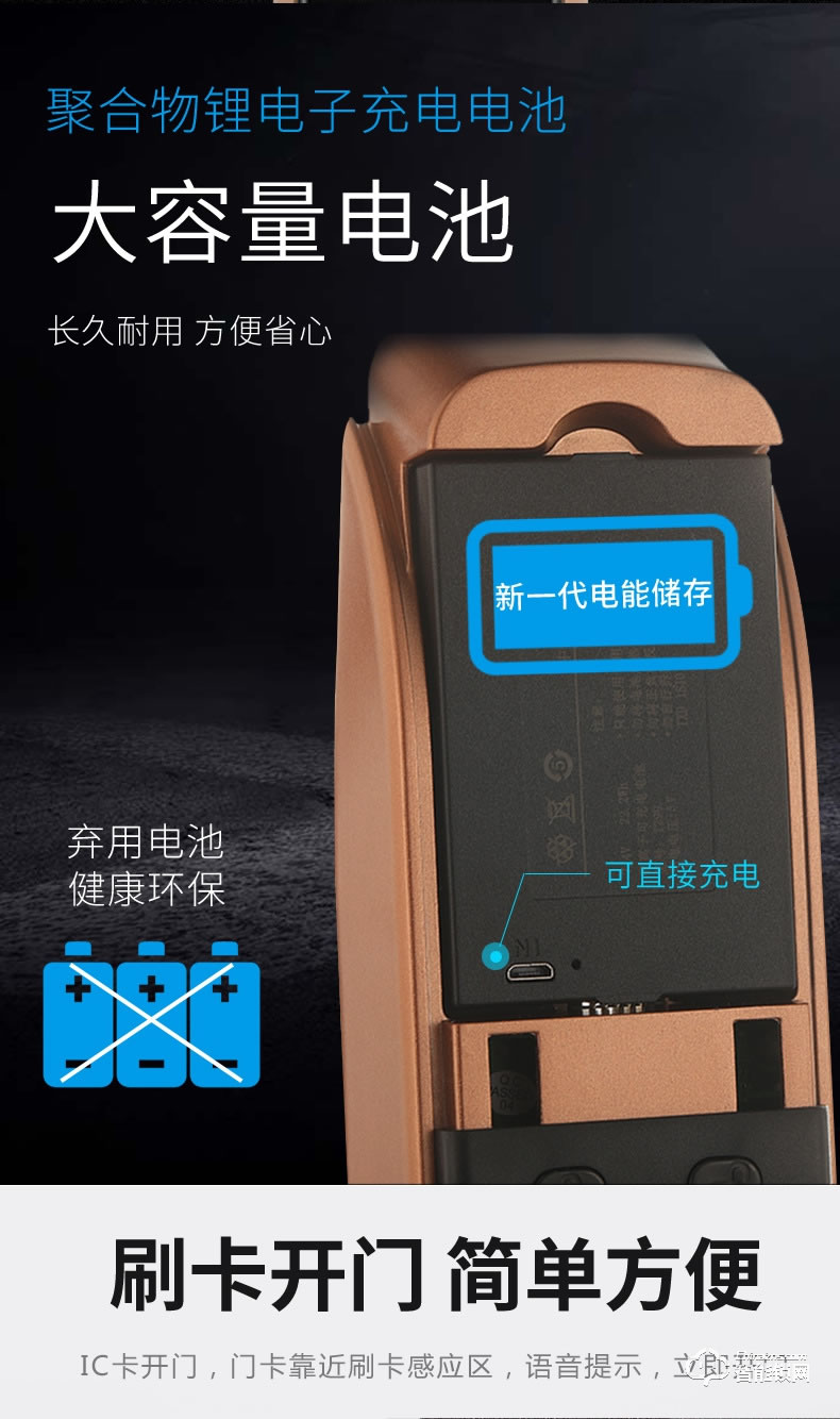 司浦特智能鎖 全自動指紋鎖密碼鎖