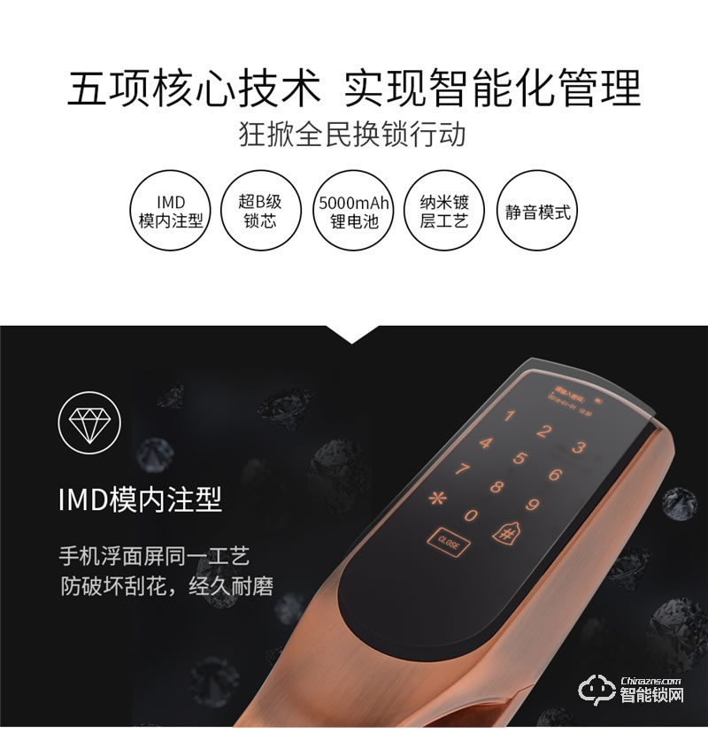 佐凱智能鎖 K6全自動家用智能鎖密碼鎖