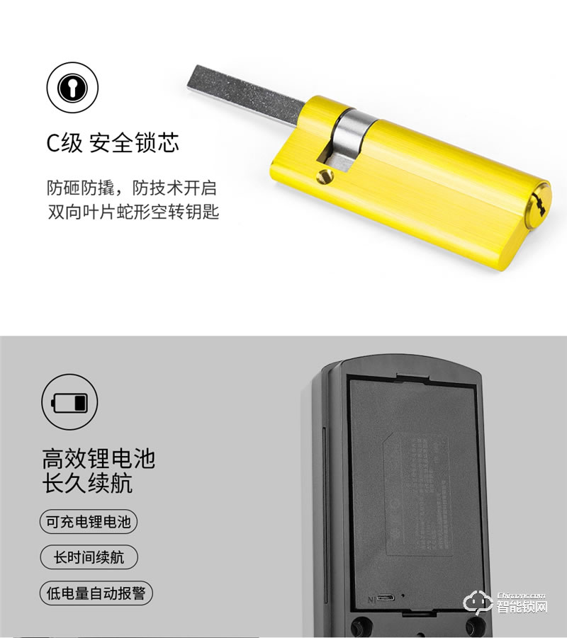 佐凱智能鎖 K6全自動家用智能鎖密碼鎖