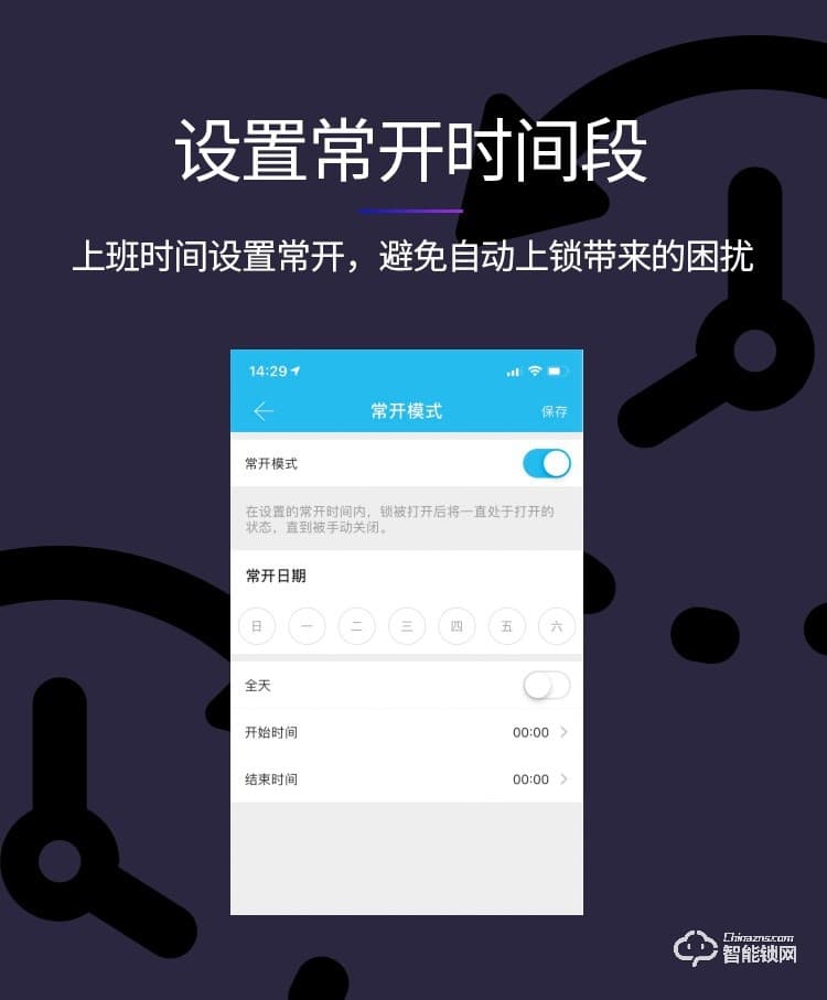 佐凱智能鎖 F6辦公室玻璃門鎖密碼鎖