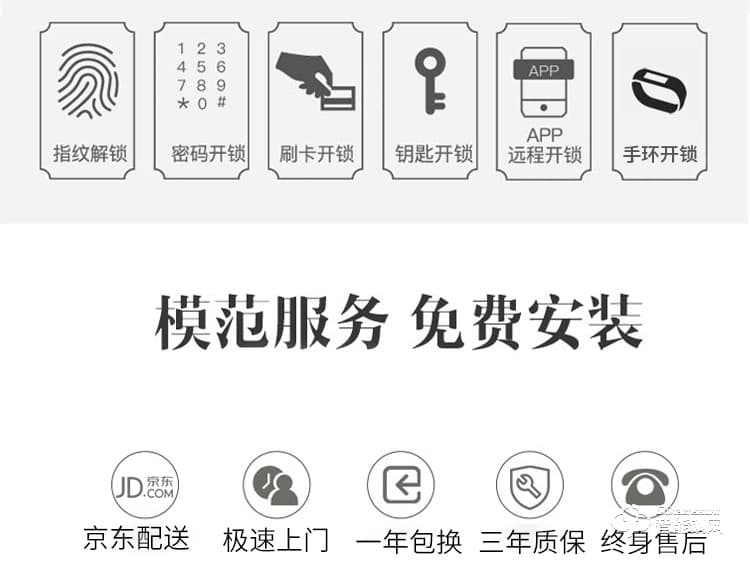 科萊寶智能鎖 KLB-9013家用防盜門歐式木門單開鎖