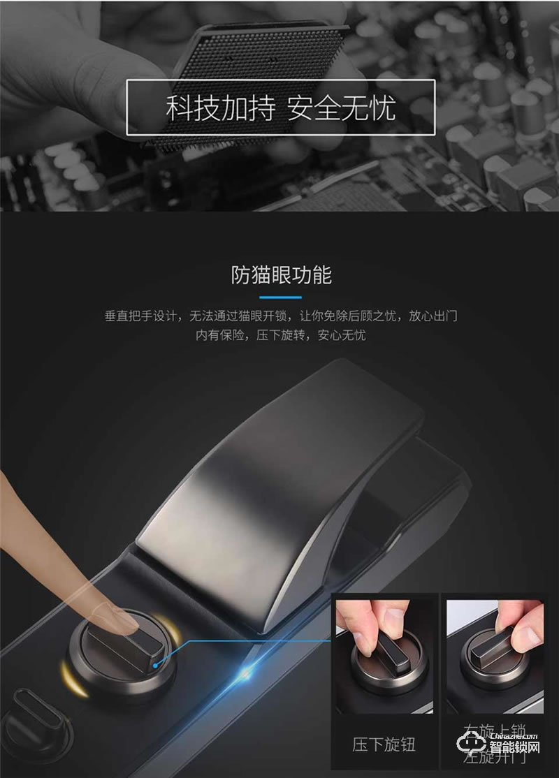 科萊寶智能鎖 KLB-9001推拉式家用防盜智能門鎖