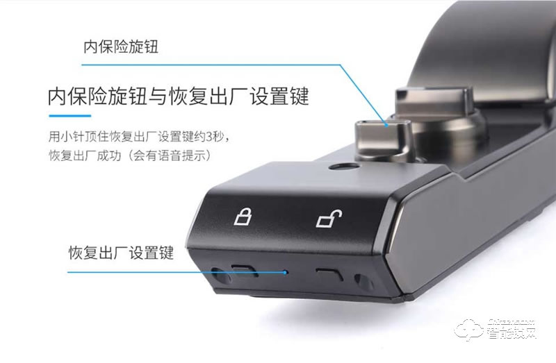 科萊寶智能鎖 KLB-9001推拉式家用防盜智能門鎖